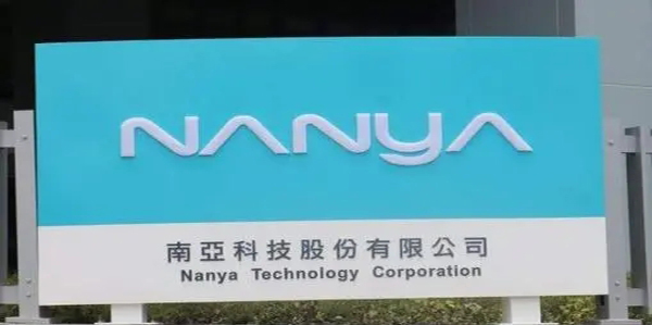 南亞科計劃新建12英寸晶圓廠，來應對DRAM供應緊張